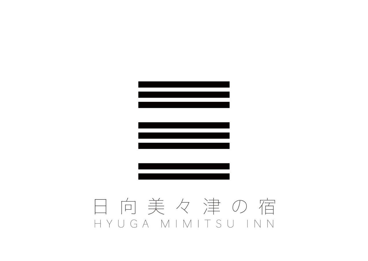 Holiday home 日向美々津の宿_hyuga Mimitsu Hyuga